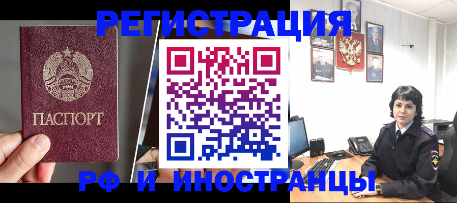 пропишу в квартире в Смоленске