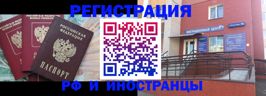 форма 3 в Смоленске